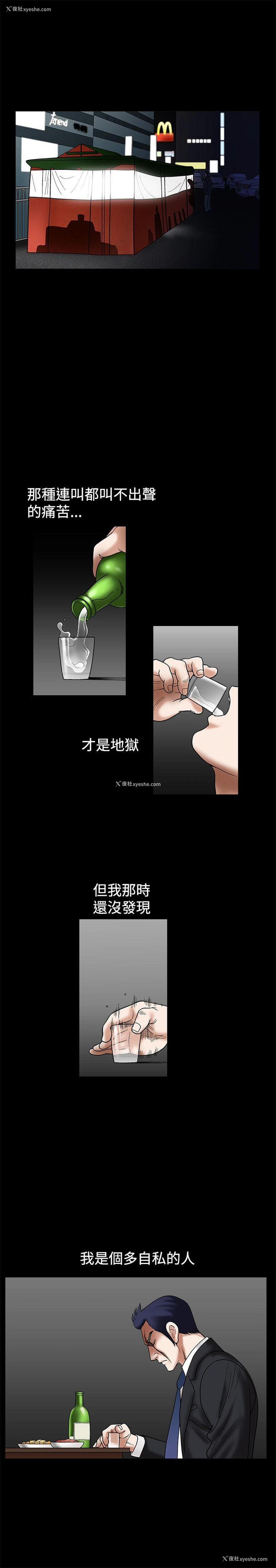 26P - 诱惑