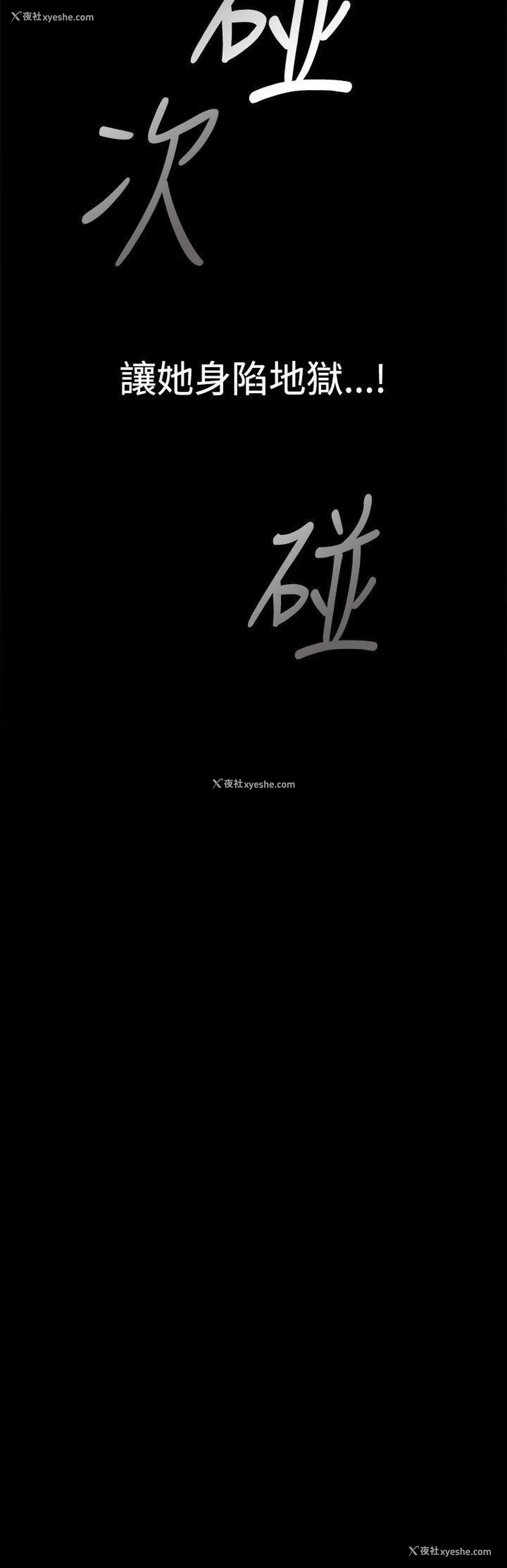 28P - 诱惑