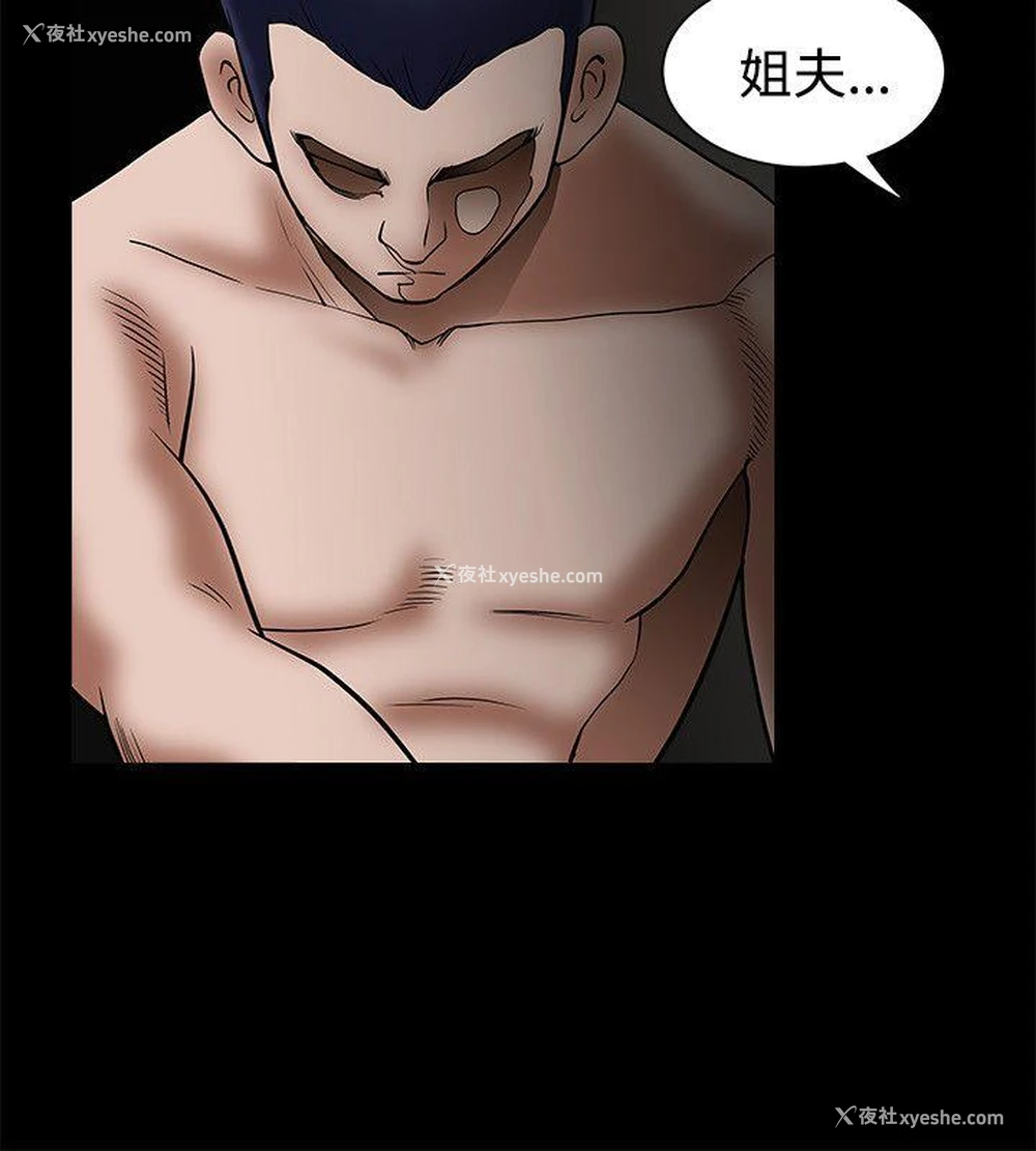 6P - 诱惑
