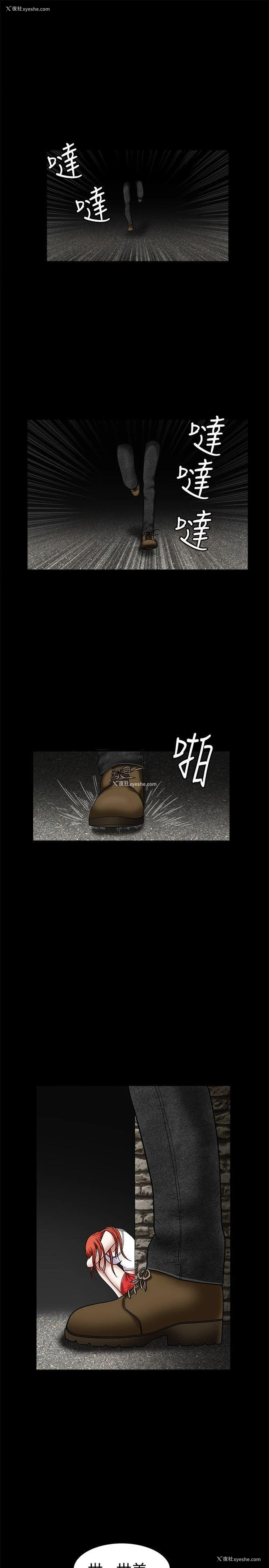 14P - 诱惑