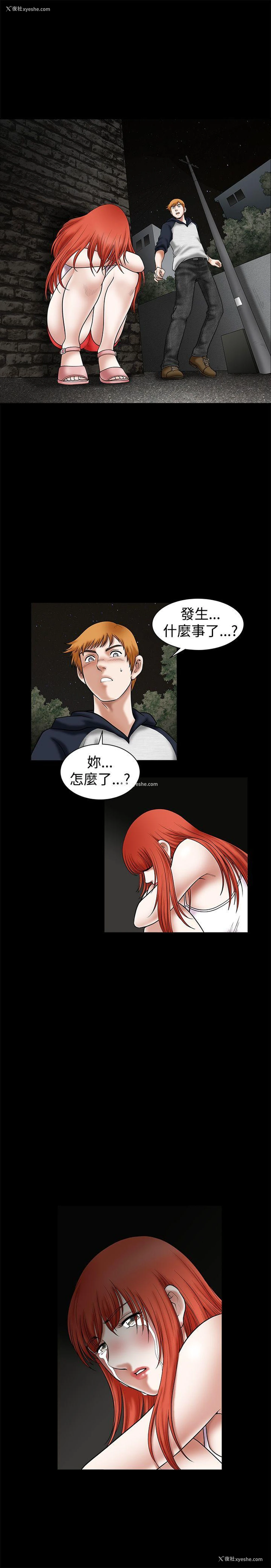 16P - 诱惑
