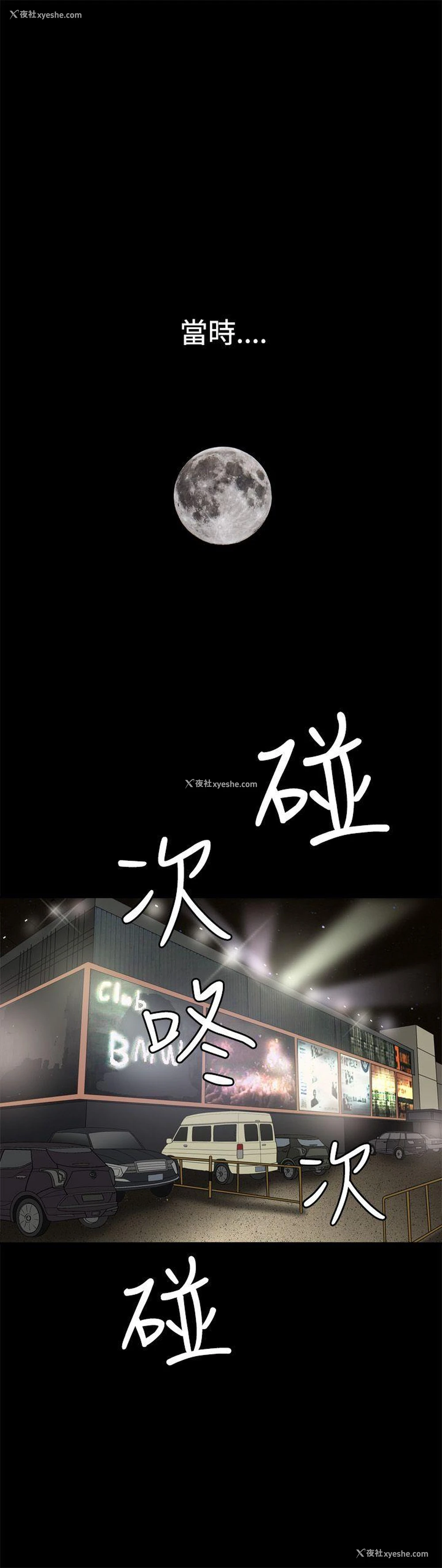 1P - 诱惑