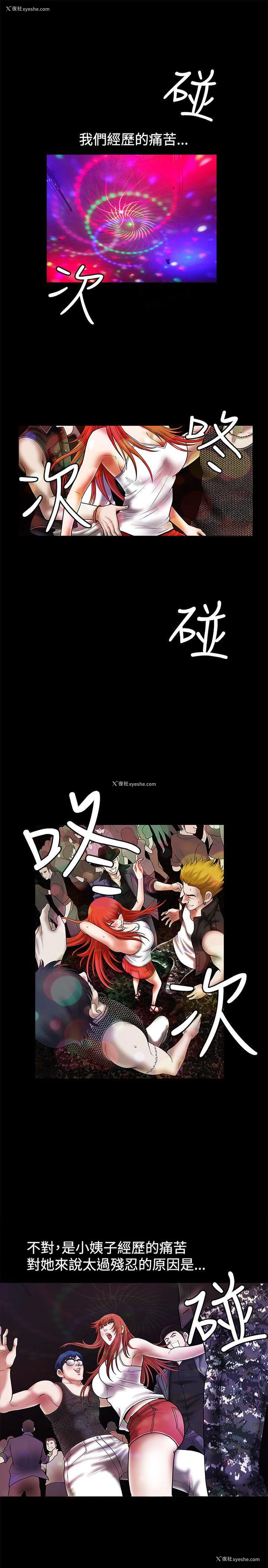2P - 诱惑
