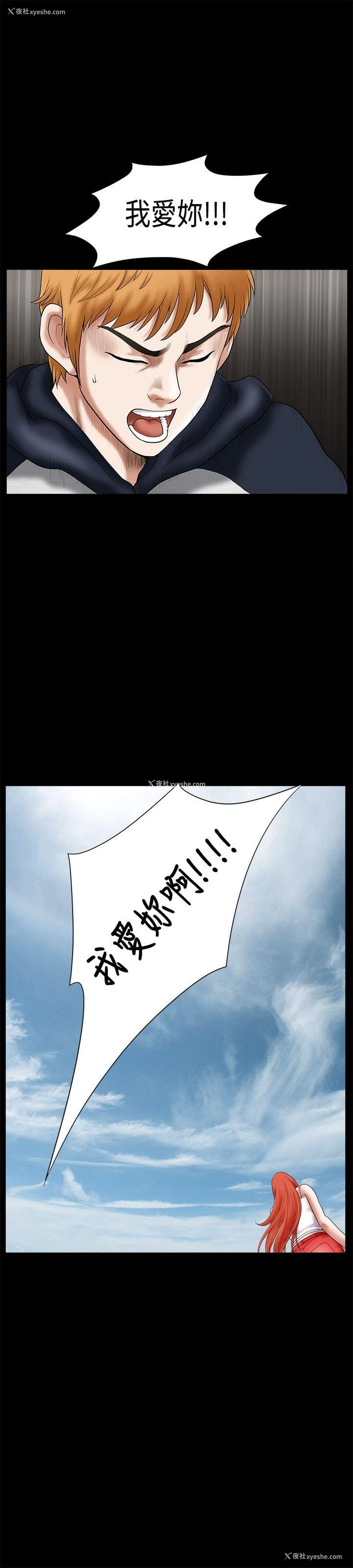 13P - 诱惑