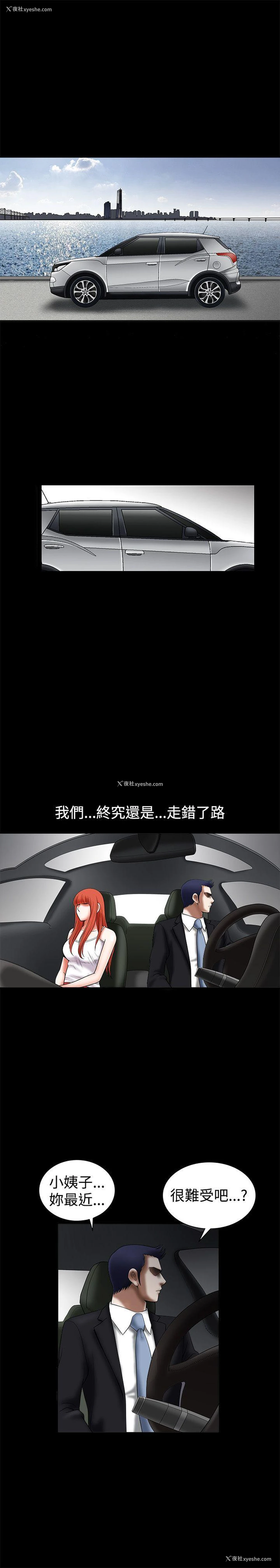 15P - 诱惑