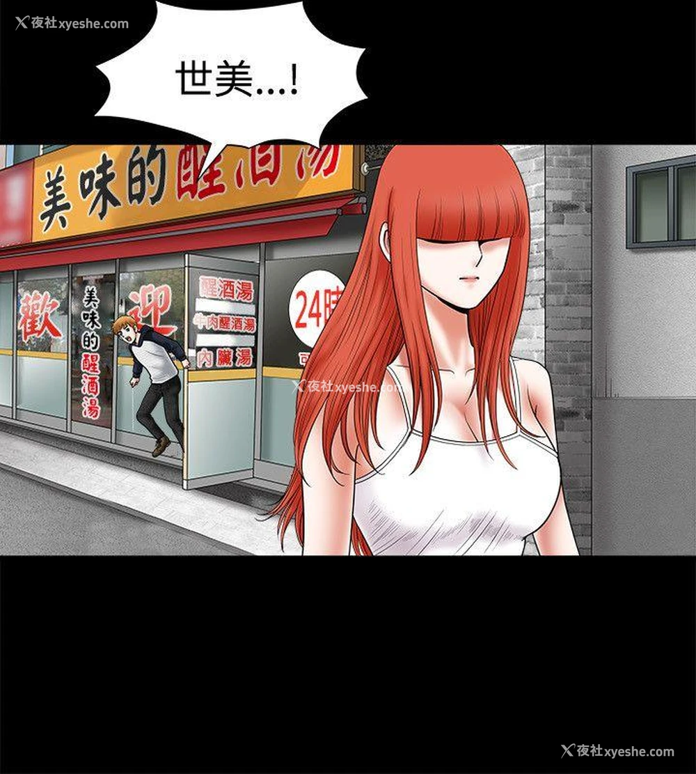 7P - 诱惑
