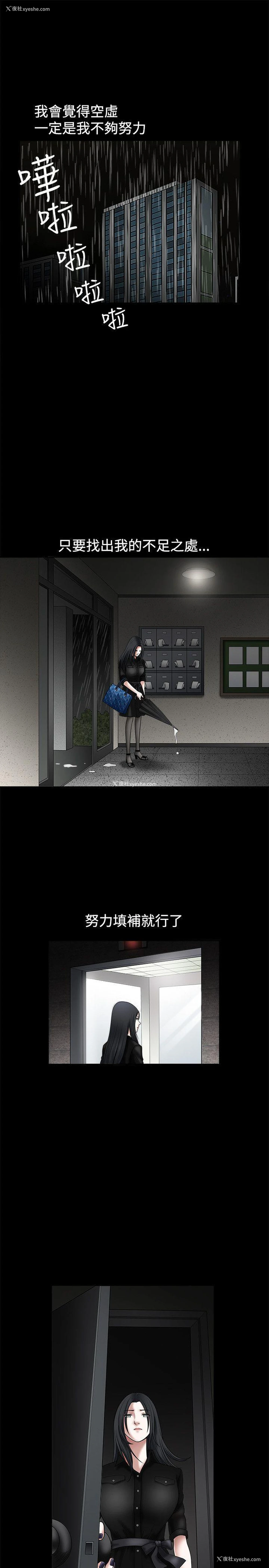12P - 诱惑