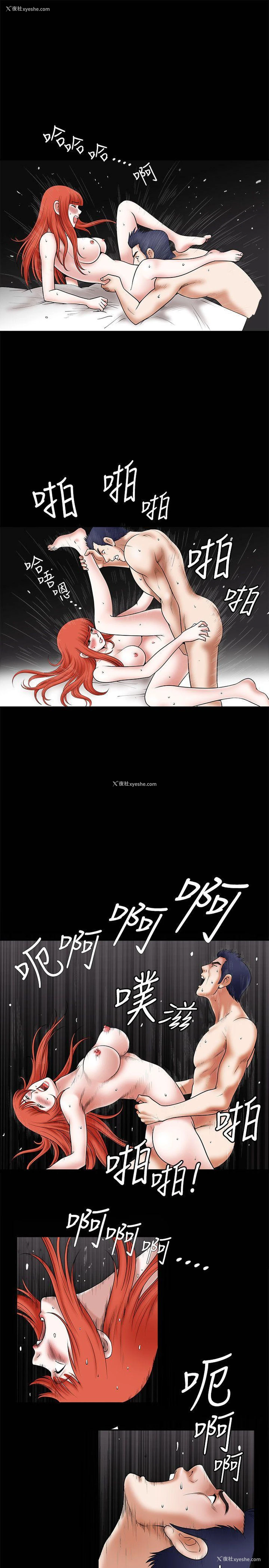 16P - 诱惑