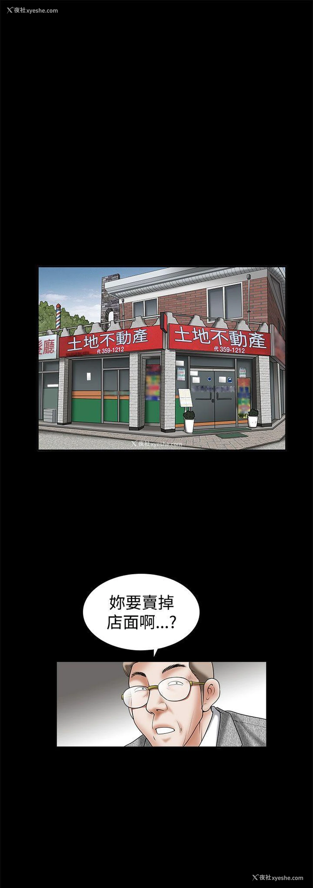 1P - 诱惑