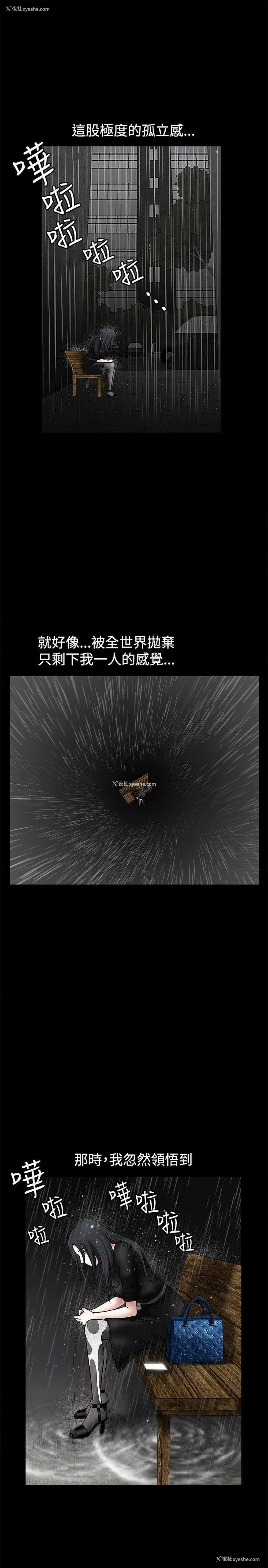 21P - 诱惑