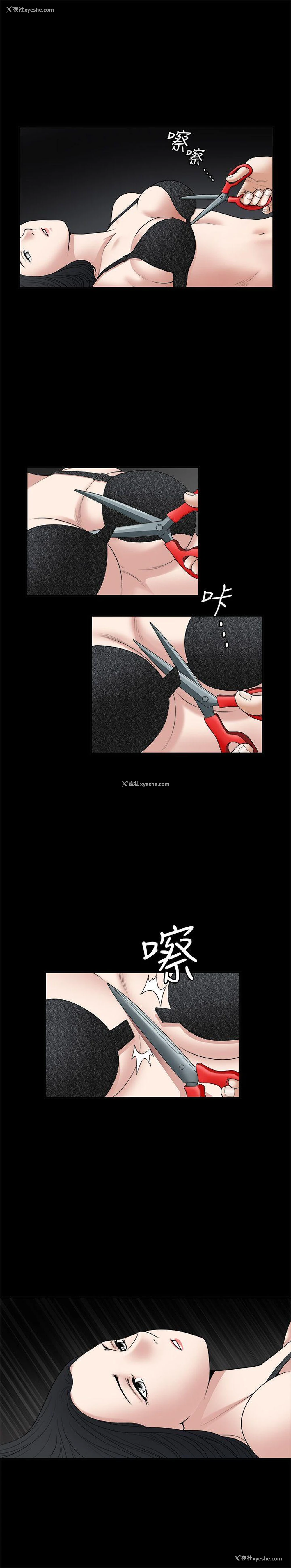 34P - 诱惑
