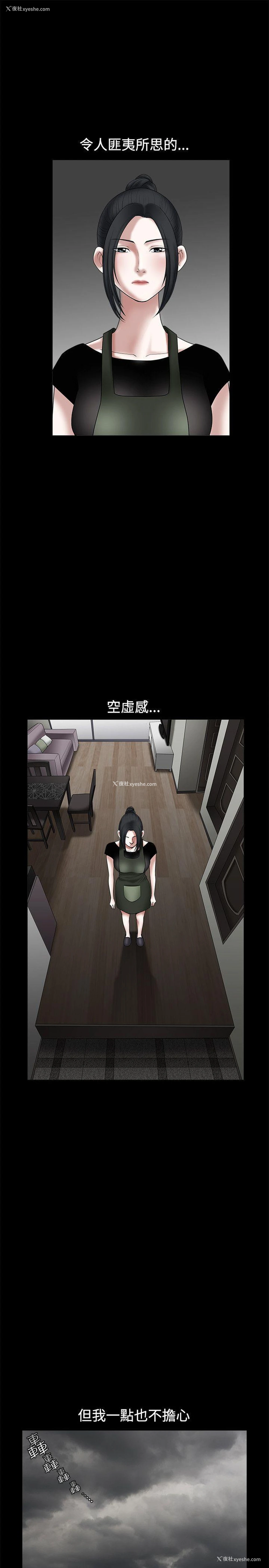 9P - 诱惑