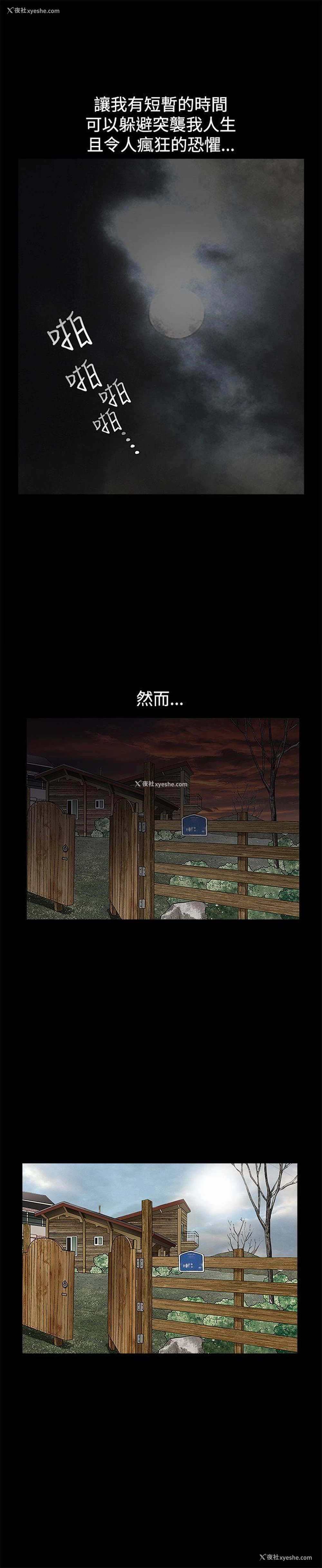 14P - 诱惑