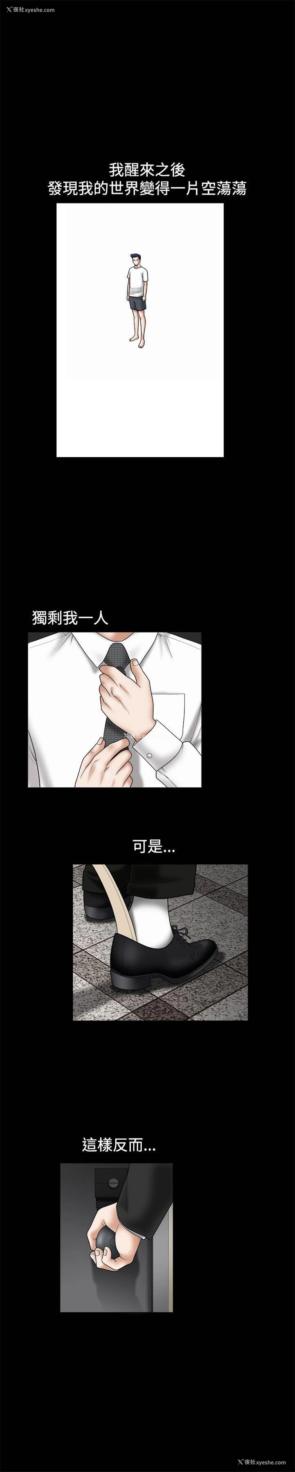 22P - 诱惑
