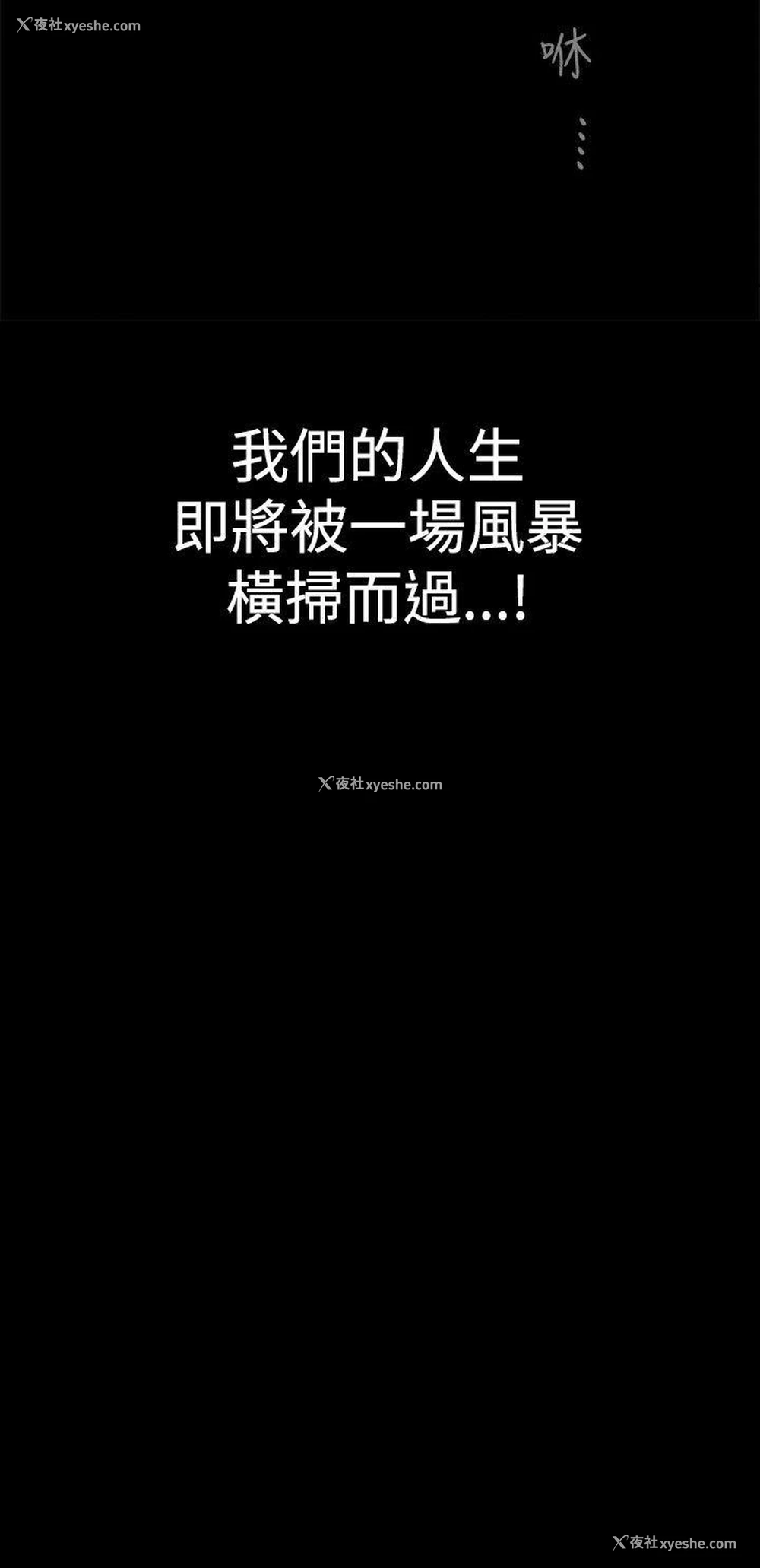 28P - 诱惑