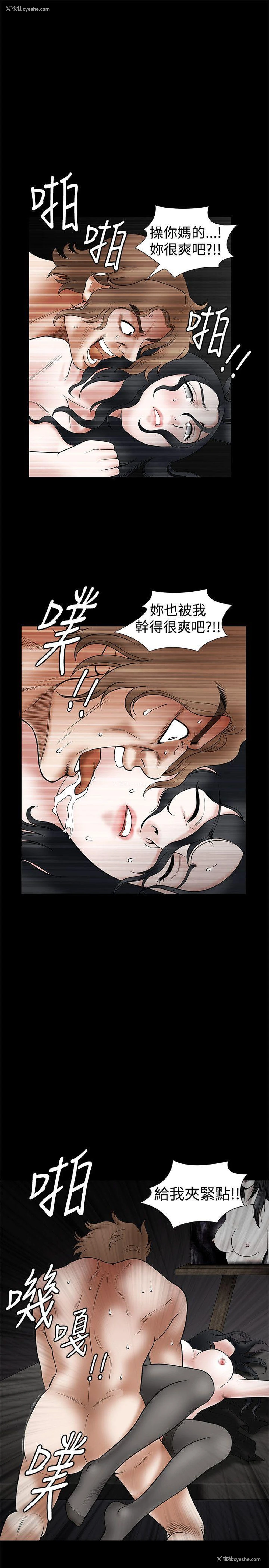 9P - 诱惑
