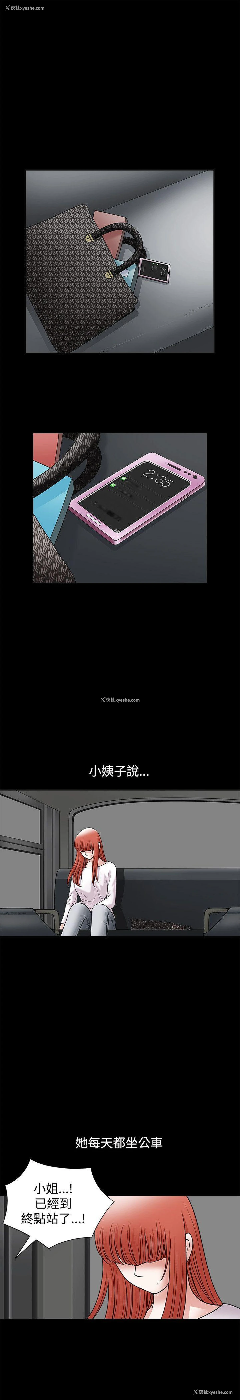 10P - 诱惑