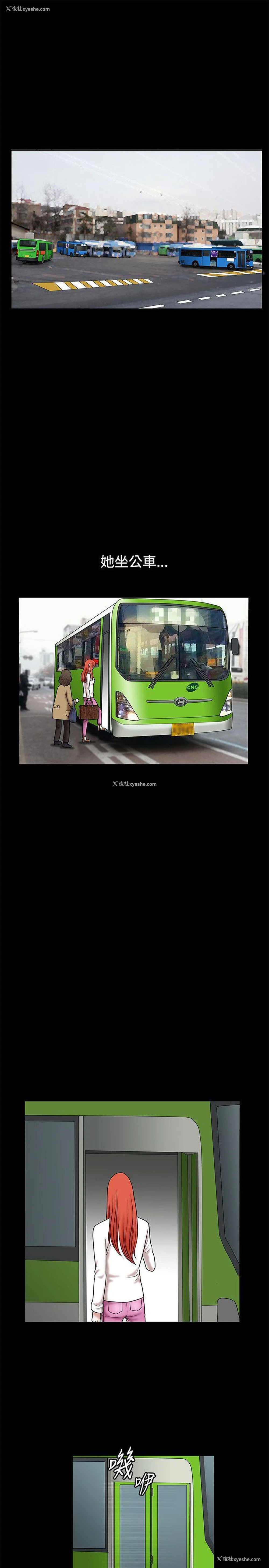 12P - 诱惑