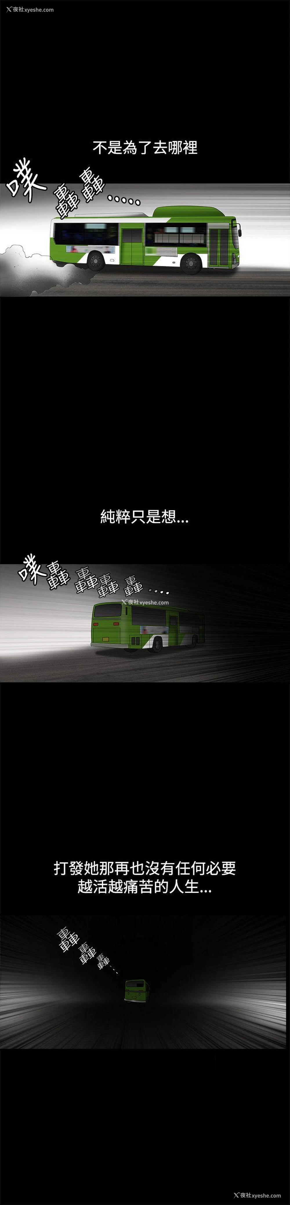 14P - 诱惑