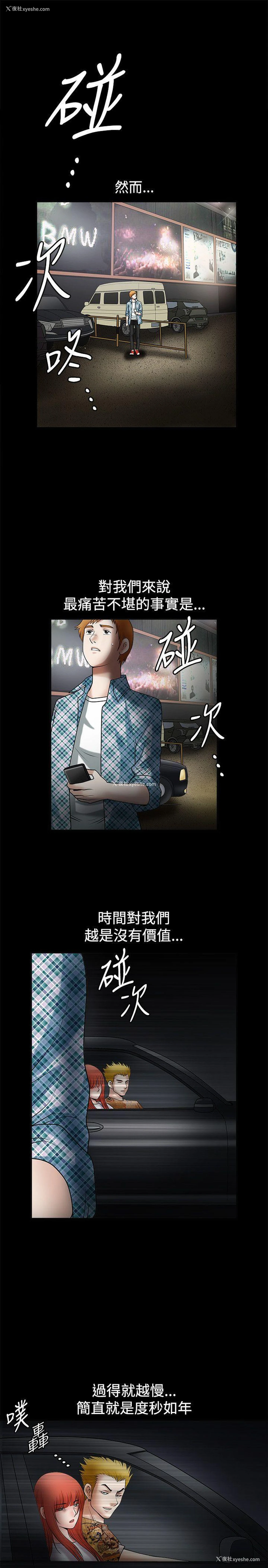17P - 诱惑