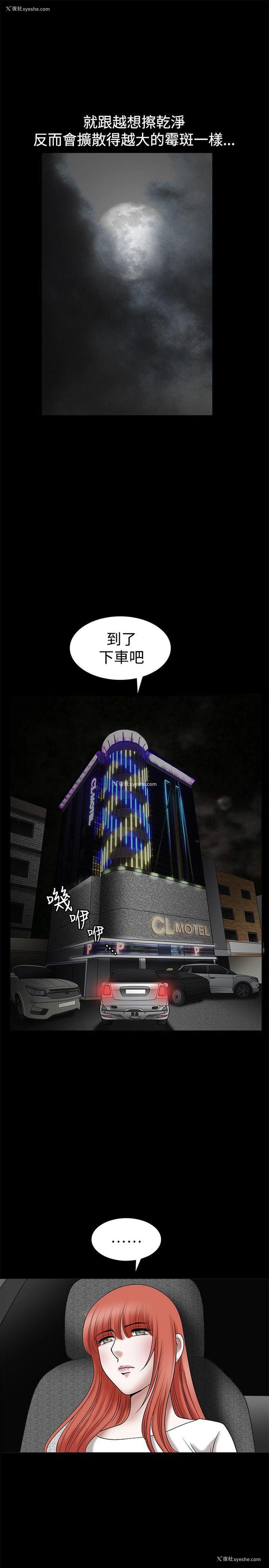 19P - 诱惑