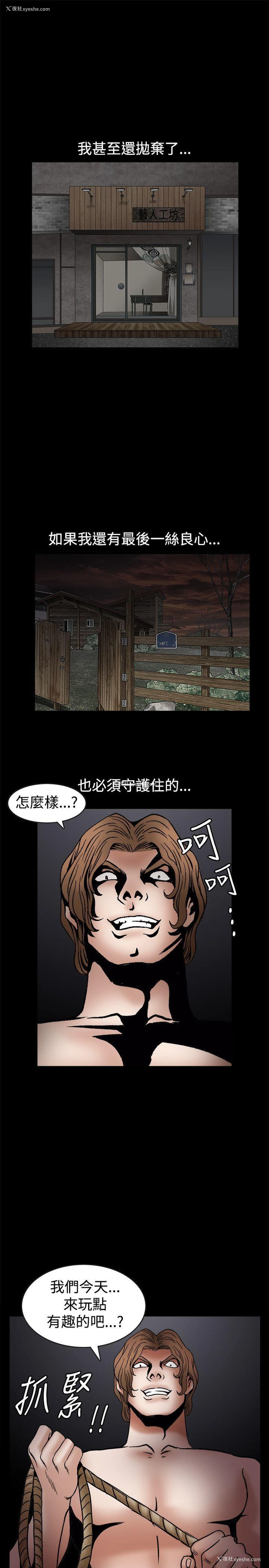 32P - 诱惑