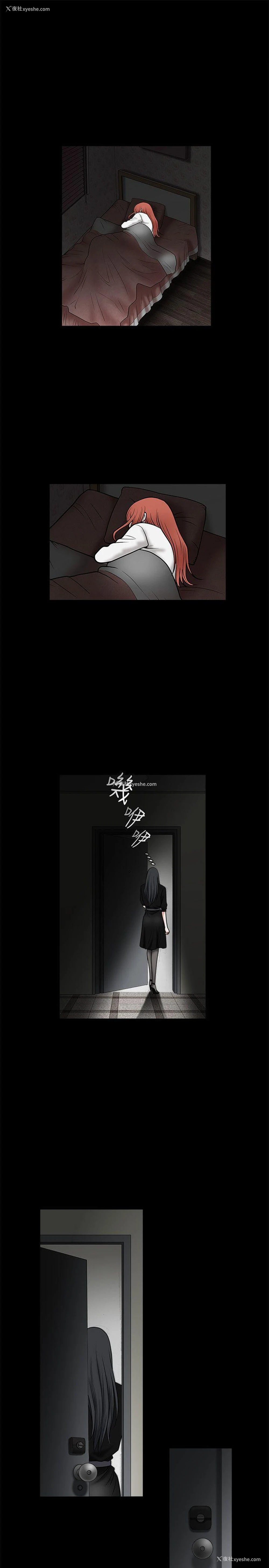 3P - 诱惑
