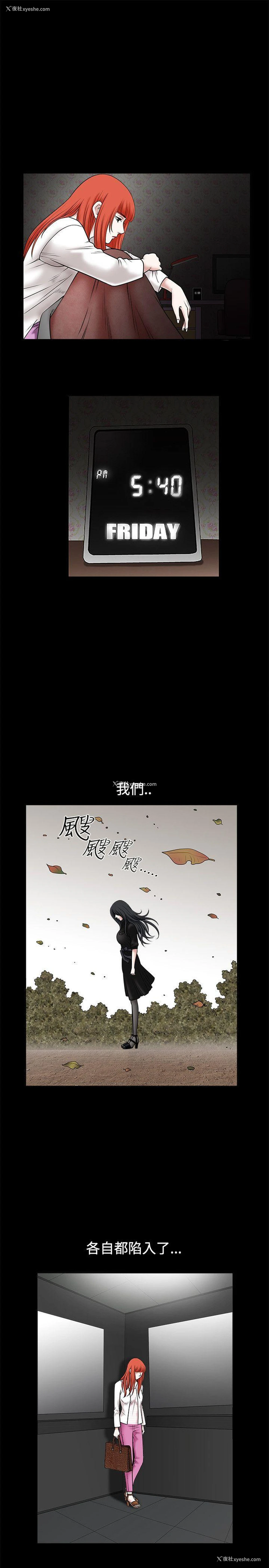 5P - 诱惑