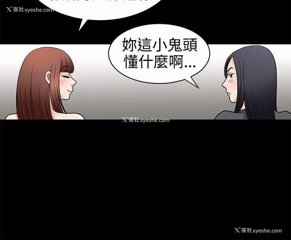 14P - 诱惑