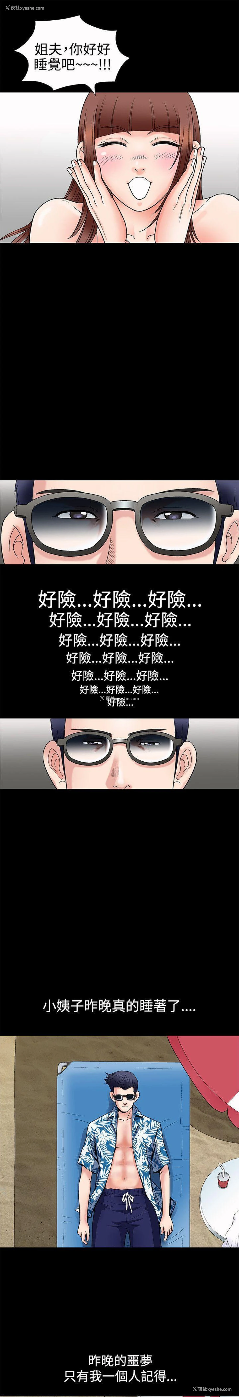 15P - 诱惑