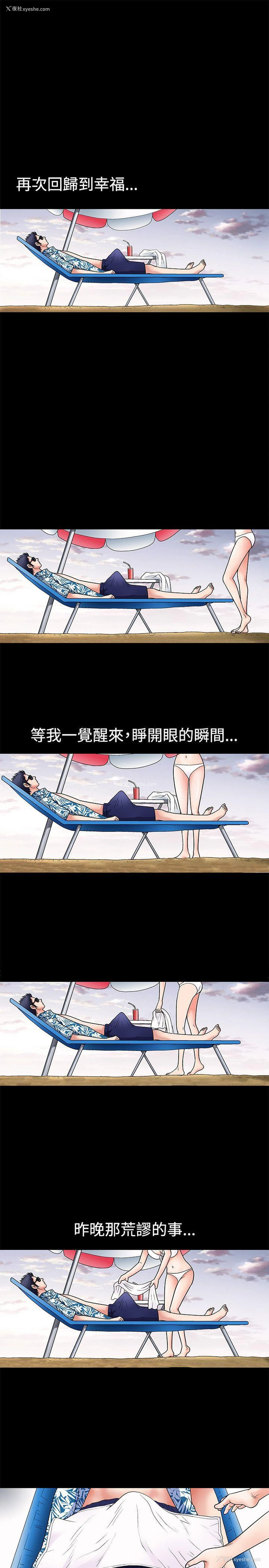 19P - 诱惑