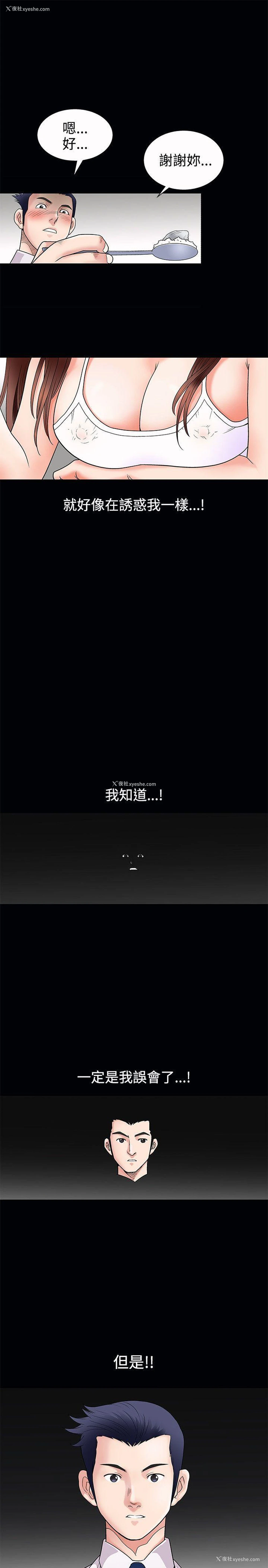 34P - 诱惑