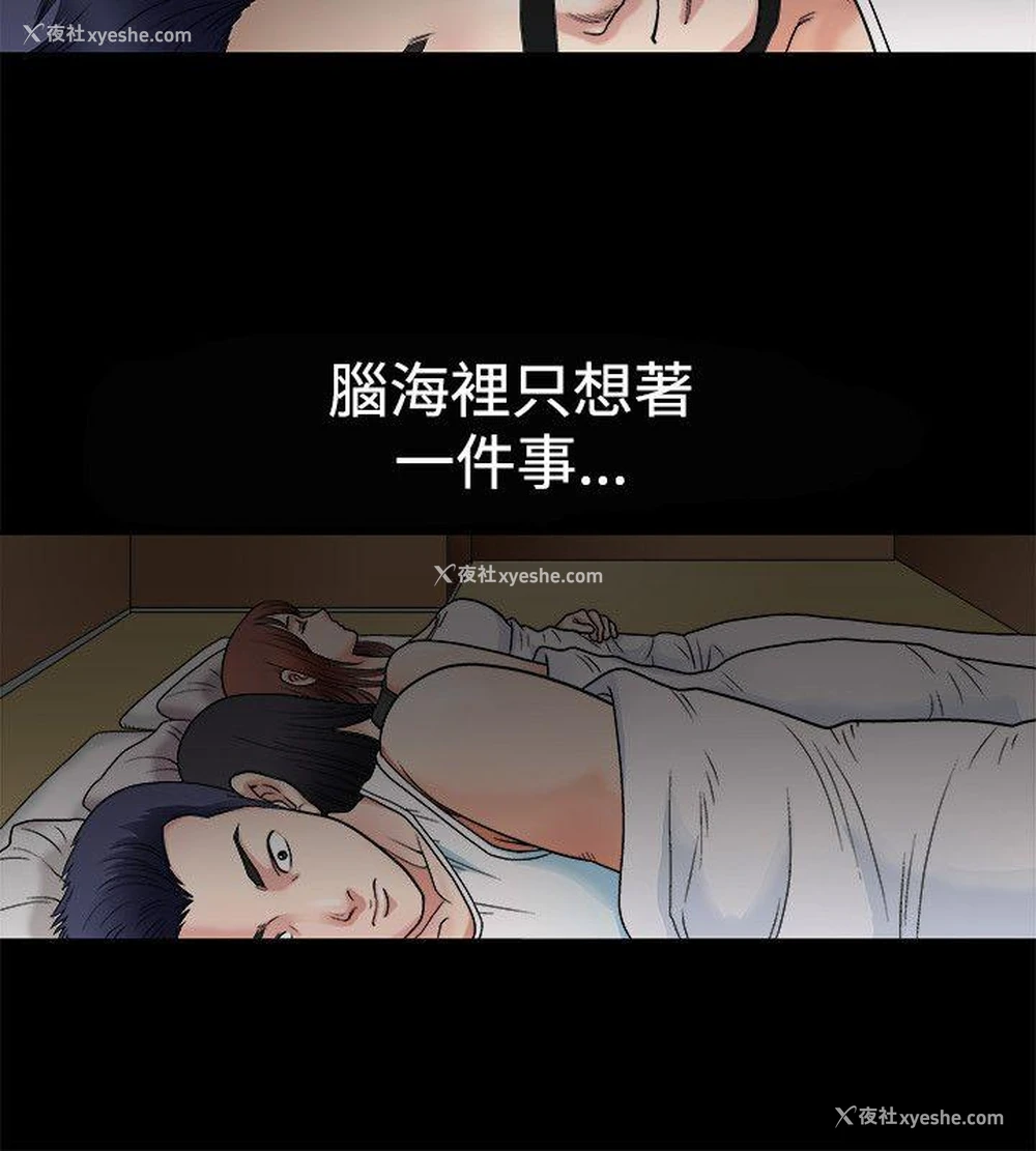 5P - 诱惑