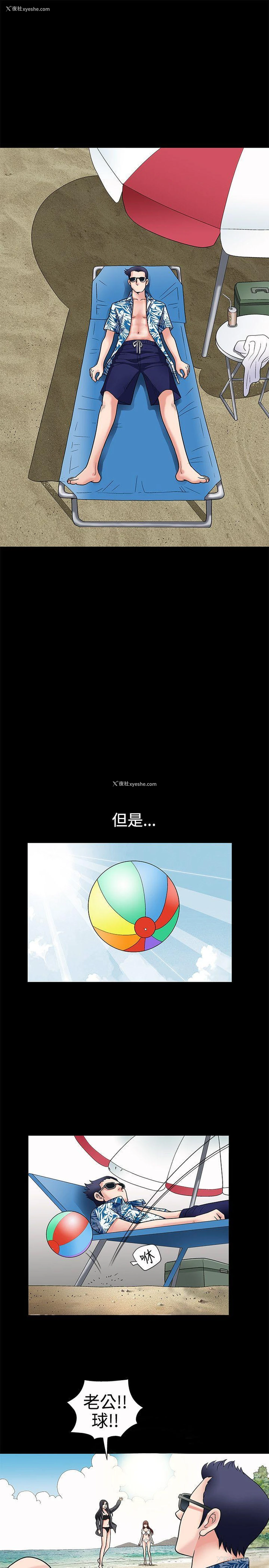 9P - 诱惑