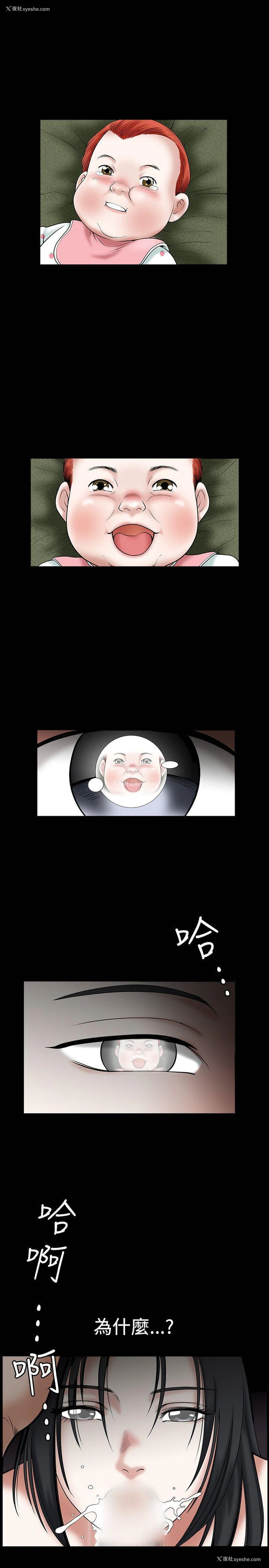 11P - 诱惑