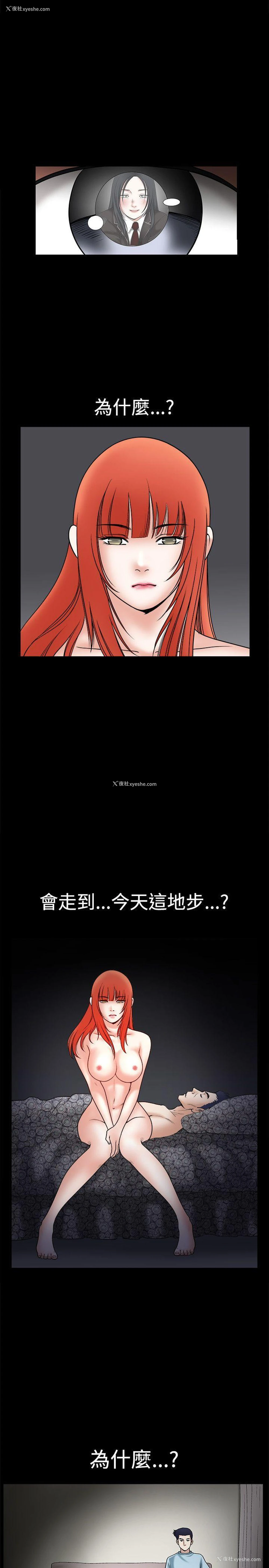 15P - 诱惑