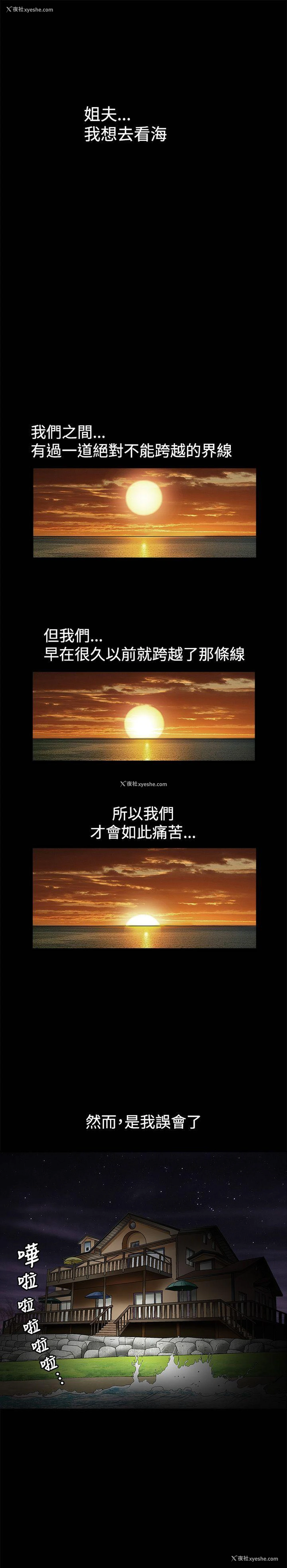 17P - 诱惑