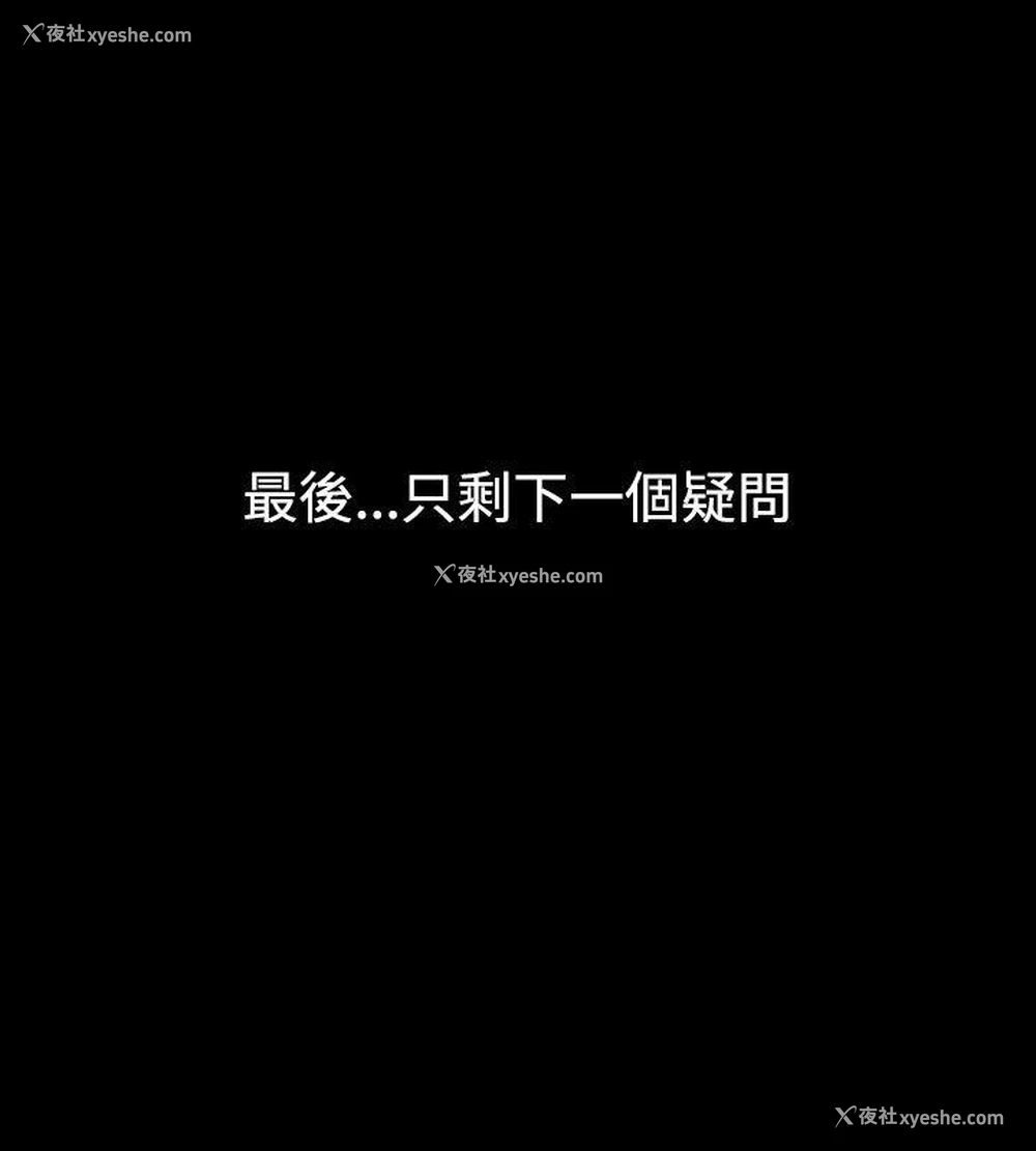 5P - 诱惑