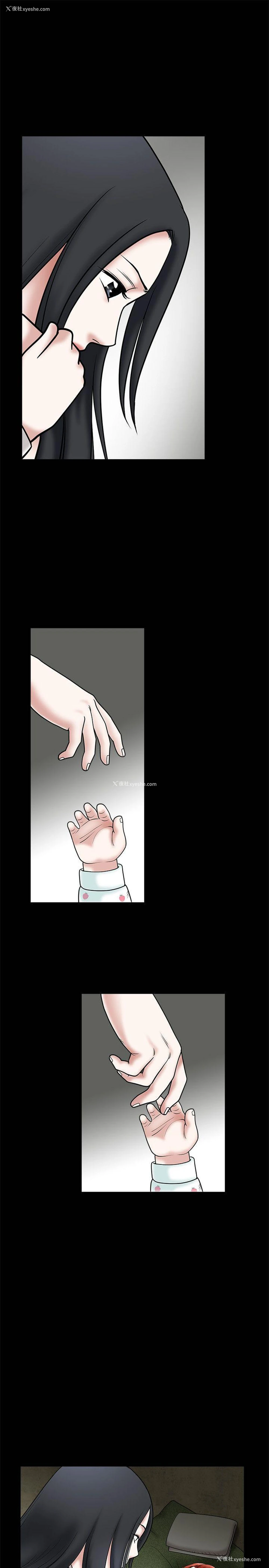 9P - 诱惑