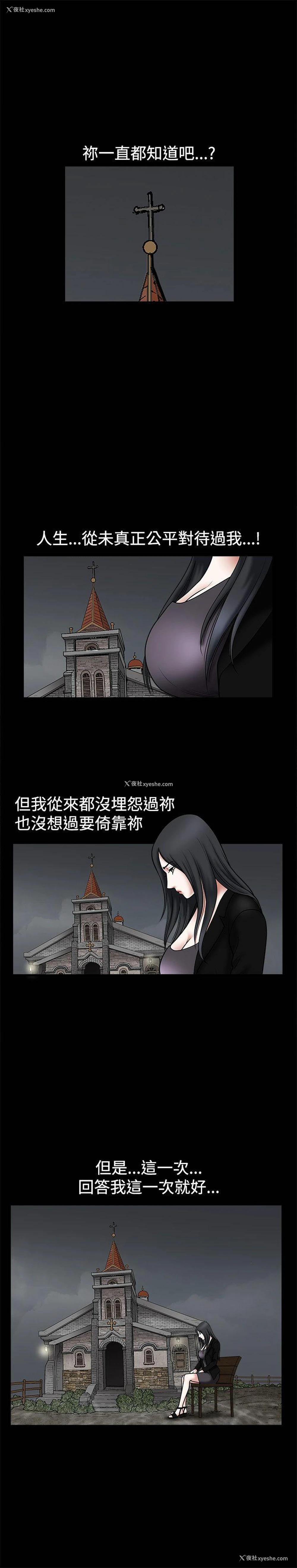 12P - 诱惑