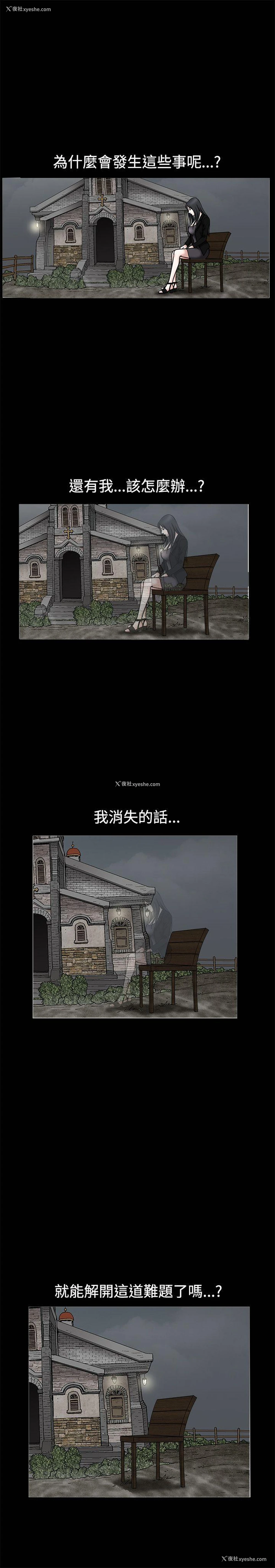 13P - 诱惑
