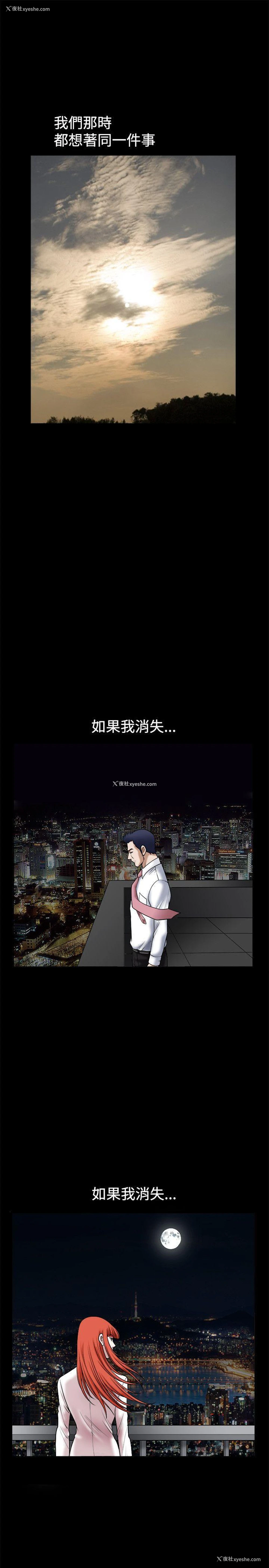 14P - 诱惑