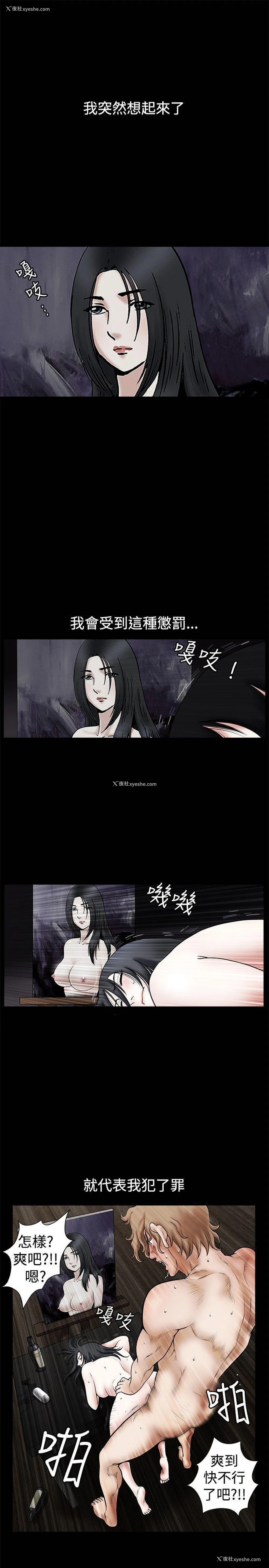 2P - 诱惑
