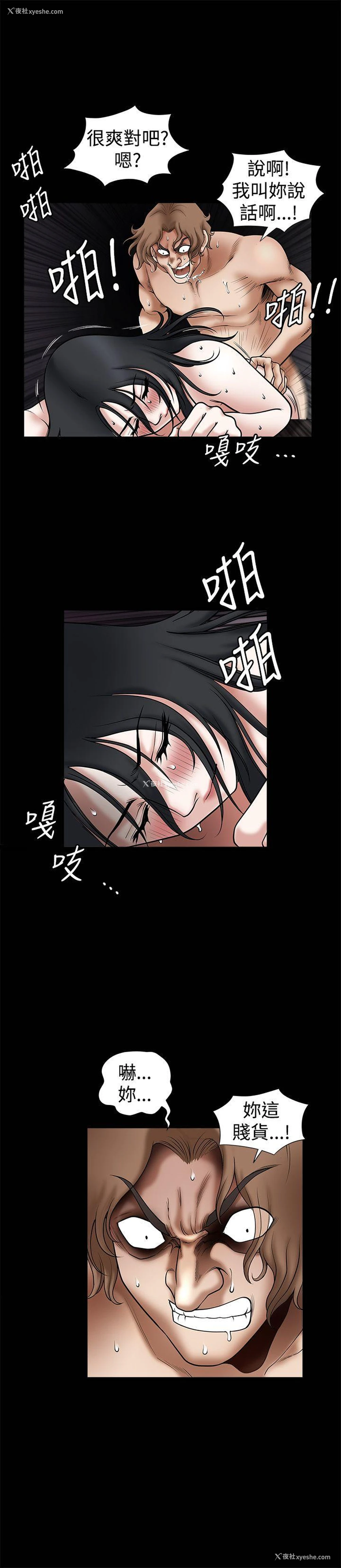 4P - 诱惑