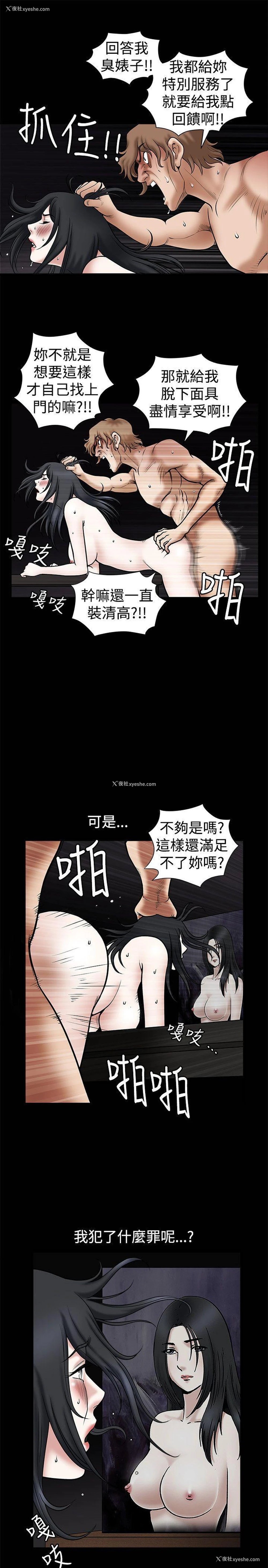 5P - 诱惑