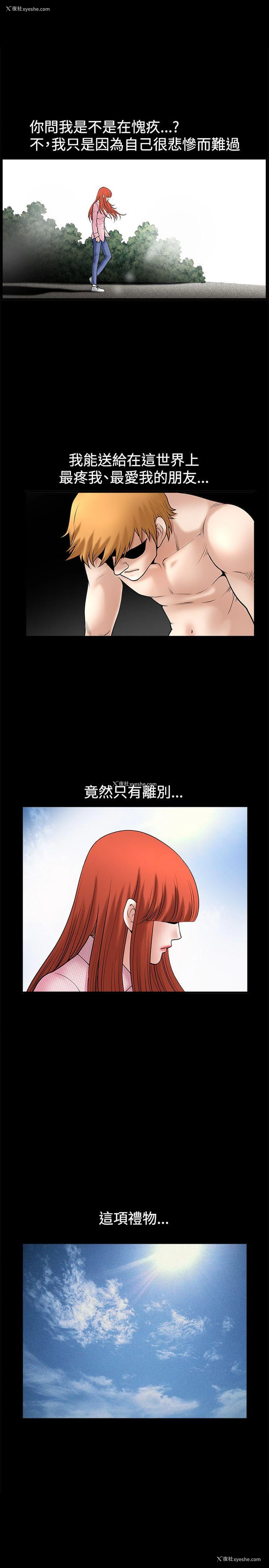 22P - 诱惑