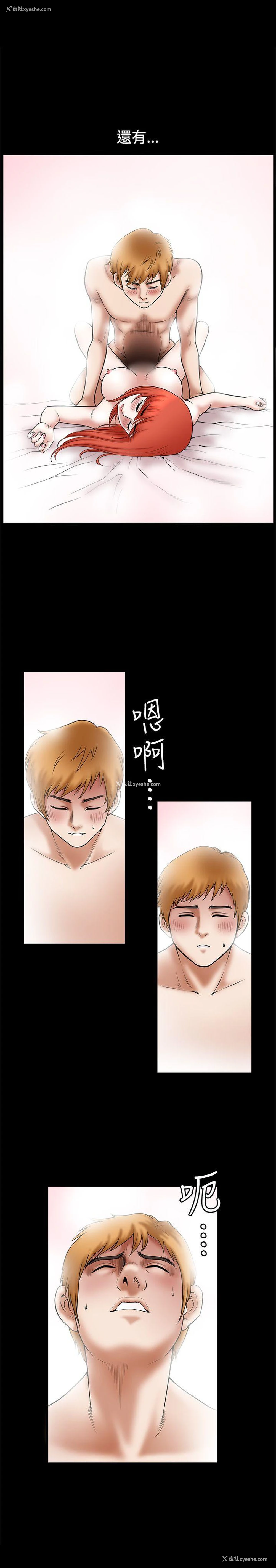 7P - 诱惑