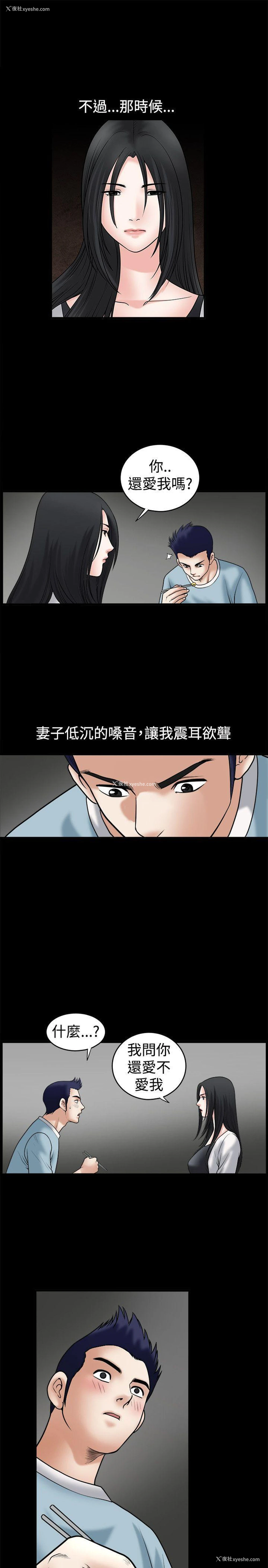 17P - 诱惑
