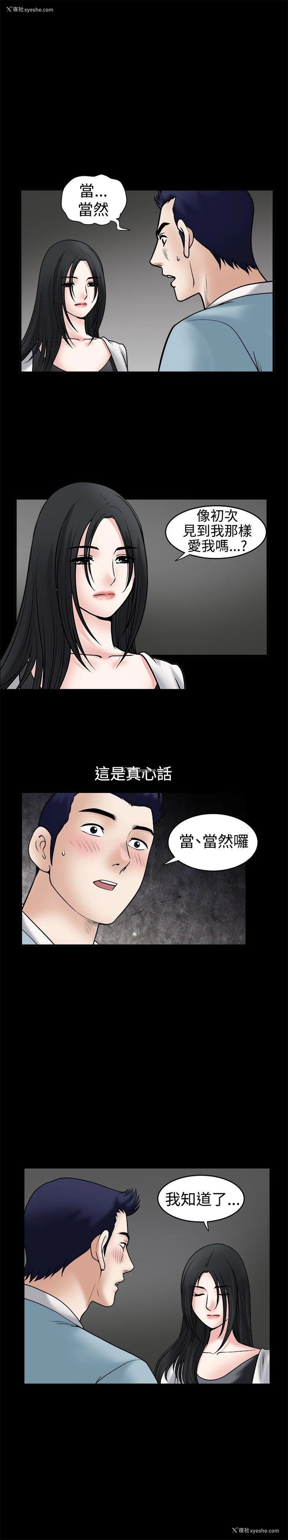 19P - 诱惑