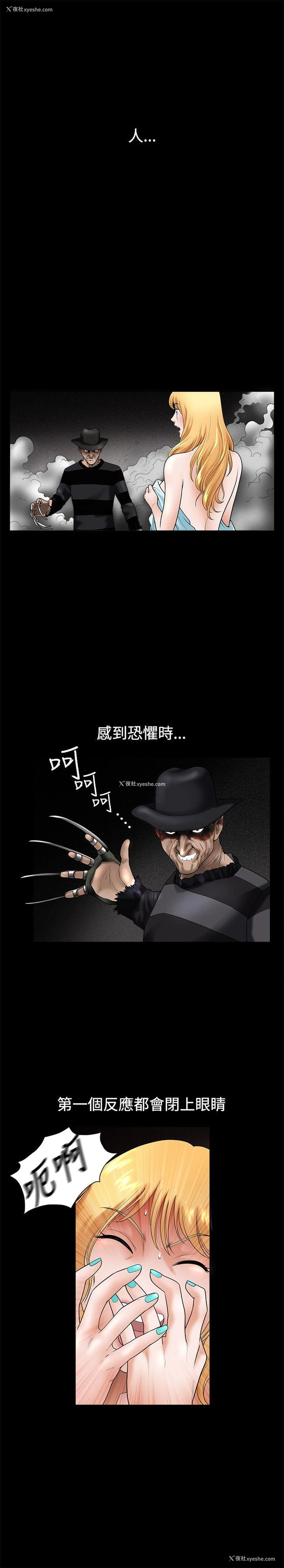1P - 诱惑